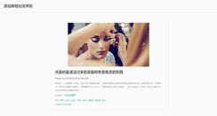 Desktop Screenshot of delion.com.tw