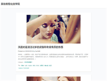 Tablet Screenshot of delion.com.tw
